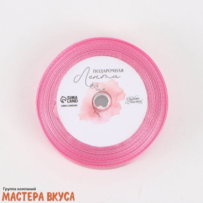 Лента атласная "С ЛЮБОВЬЮ" розовая, 20мм, ~22,5м
