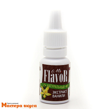 Экстракт ВАНИЛИ натуральный Mr.Flavor, 10 мл