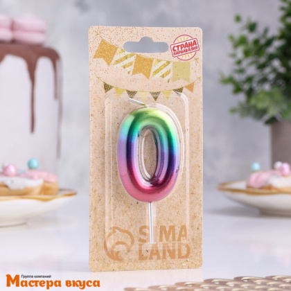 Свеча-цифра "Акварель", разноцветная - 0  (h-5,5см)