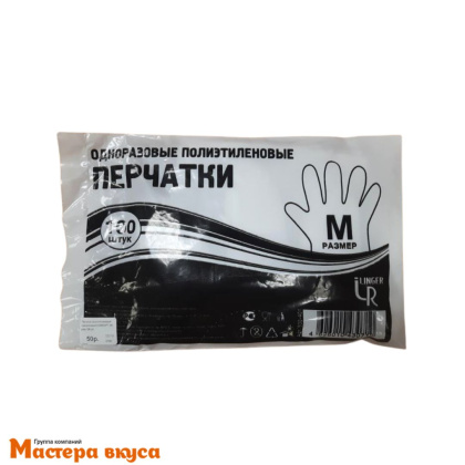 Перчатки полиэтиленовые одноразовые КОМФОРТ (M), упак 100 шт.