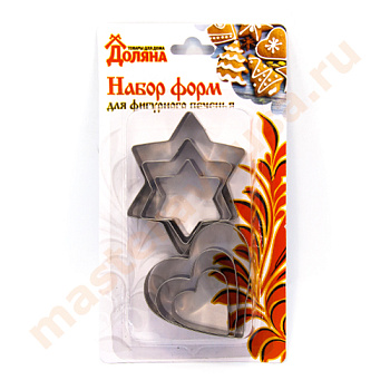 Набор вырубок металл СЕРДЦЕ ЗВЕЗДОЧКА, max d~6,5/6,8 см, (набор 6 шт)