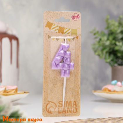 Свеча-цифра "Лёд", сиреневая - 4  (h-4,8см)