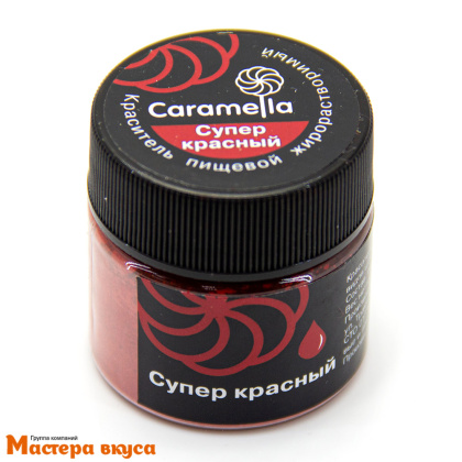 Краситель пищевой жирораств. Caramella СУПЕР-КРАСНЫЙ, 5гр