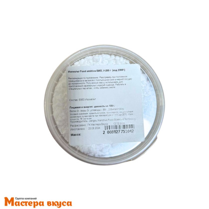 Изомальт гранулированный Food additive, 200 гр 