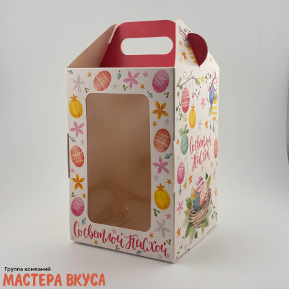 Коробка под кулич и пряничный домик с окном и ручкой, 10*10*15 см, "Весёлая пасха!" 