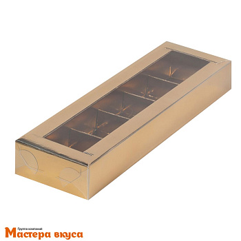 Упаковка для конфет  5 шт с прозрачной крышкой 235*70*30мм (золото), У-50 (3-д)