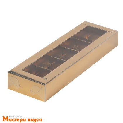 Упаковка для конфет  5 шт с прозрачной крышкой 235*70*30мм (золото), У-50 (3-д)