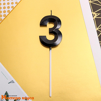 Свеча-цифра "Грань" черная  - 3, (h-6 см) 