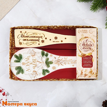 Набор "Верь в чудеса" подставка под ложку, лопатка