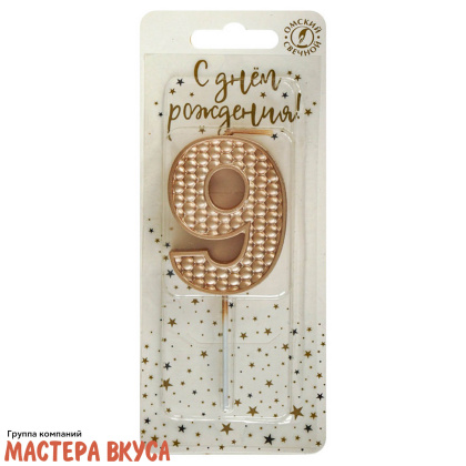 Свеча-цифра "Жемчуг" шампань, (h-6 см) - 9