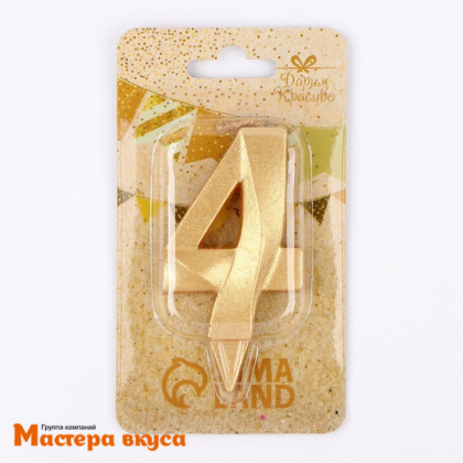 Свеча-цифра "Грань", золотой металлик - 4  (h-6,5см)