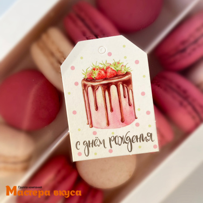 Бирка декоративная в наборе "Кондитер" 4*5,5 см, (набор 5-6 шт)