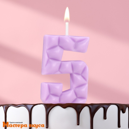 Свеча-цифра "Лёд", сиреневая - 5  (h-4,8см)