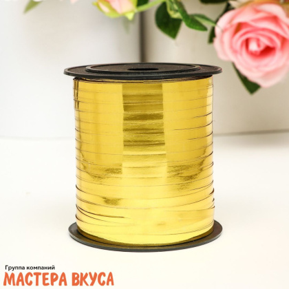 Лента декоративная, ЗОЛОТАЯ, 5мм, (катушка ~250м)