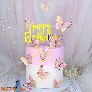 Набор топперов БАБОЧКИ розовые, картон (набор 10шт) ~14 см