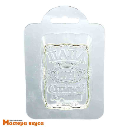 Форма для шоколада пластиковая ПАПА САМЫЙ ЛУЧШИЙ 84*55*22мм