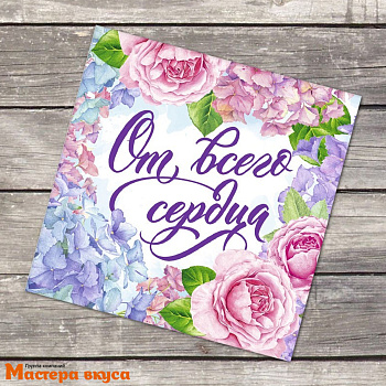 Открытка - мини "От всего сердца" гортензии 7*7 см