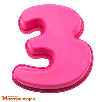 Форма силиконовая БОЛЬШАЯ ЦИФРА 3, 25*22*5 см