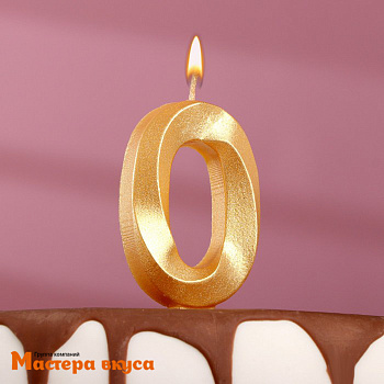 Свеча-цифра "Грань", золотой металлик - 0  (h-6,5см)