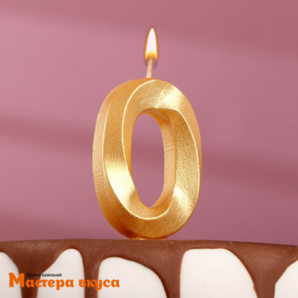 Свеча-цифра "Грань", золотой металлик - 0  (h-6,5см)