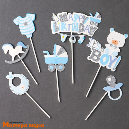 Набор топперов  С ДНЁМ РОЖДЕНИЯ, СЫНОК; картон (набор 7 шт)