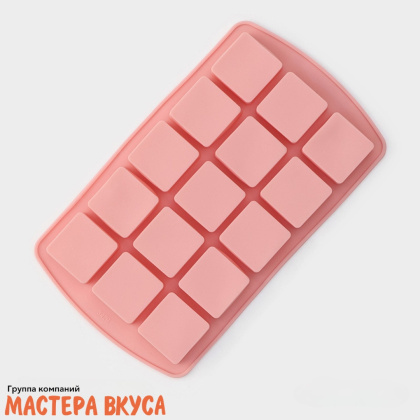 Форма для шоколада силиконовая  КЬЮБ, (15 ячеек) 20*11,5*1,5 см
