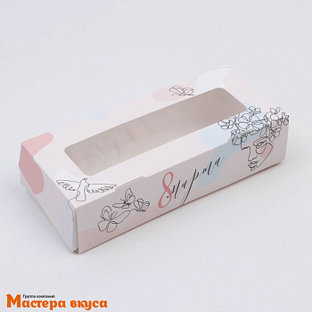 Упаковка для сладостей 17*7*4 см "Нежность 8 марта" 