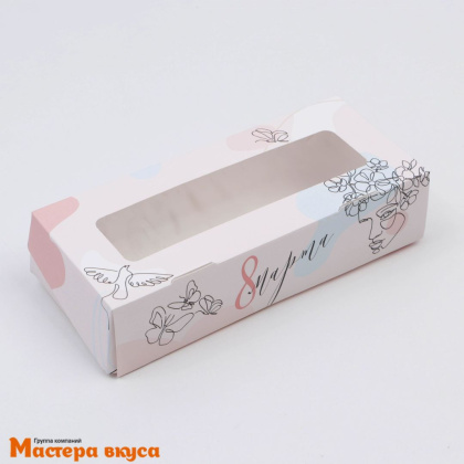 Упаковка для сладостей 17*7*4 см "Нежность 8 марта" 