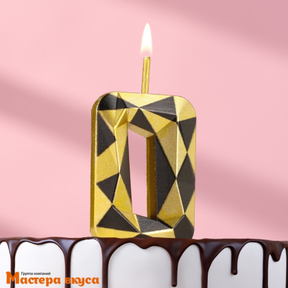 Свеча-цифра "Алмаз", золотой с чёрным - 0  (h-4,8см)