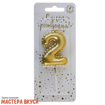 Свеча-цифра воздушная, золото (h-5,2см) - 2