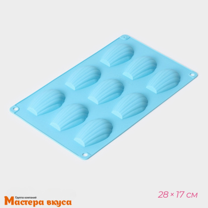Форма силиконовая МАДЛЕН (ракушка), (9 ячеек), 28*17 см