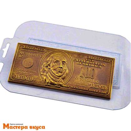 Форма для шоколада пластиковая, плитка 100 ДОЛЛАРОВ, 150*65*4 мм