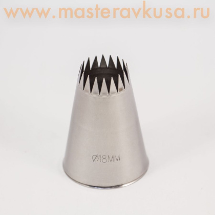 Насадка стальная ФРАНЦУЗСКАЯ ЗВЕЗДА, 18мм,  (BF319)