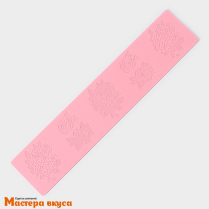 Коврик текстурный силиконовый (рельеф) для айсинга "Розы", 37,5*8 см