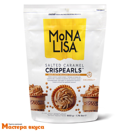 Злаки покрытые шоколадом "соленая карамель", Mona Lisa CHF-CC-CRISE0-02B, 800гр, Callebaut Бельгия