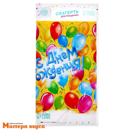 Скатерть полиэтиленовая, 137*180 см, "С Днем рождения" микс