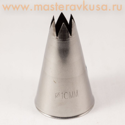 Насадка стальная ОТКРЫТАЯ ЗВЕЗДА, 10 мм,  (BS110) №824