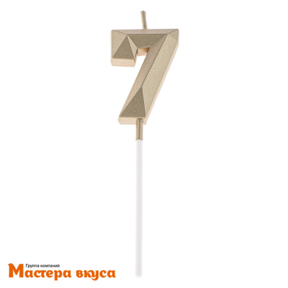 Свеча-цифра "Алмаз", шампань - 7  (h-4,8см)