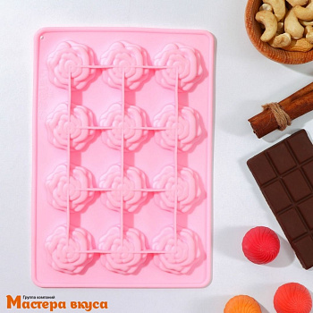 Форма для шоколада силиконовая  РОЗОЧКИ, (12 ячеек) 20,7*14,3*1,3 см