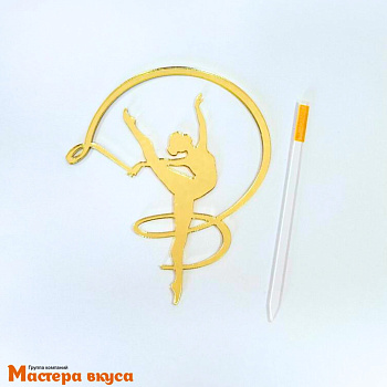 Зеркальное украшение ГИМНАСТКА, золото, ~10*11,7 см 