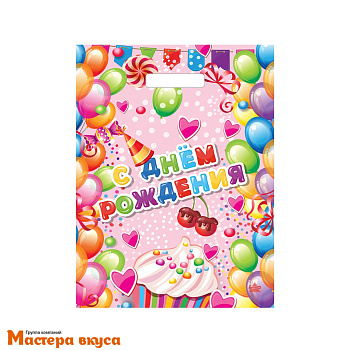 Пакет полиэтиленовый с вырубными ручками 310*400 мм, "С днём рождения"