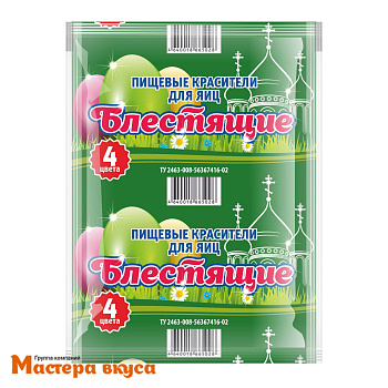 Набор для окрашивания яиц, БЛЕСТЯЩИЕ "Доктор вкус" (4 цвета)