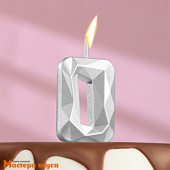 Свеча-цифра "Алмаз", серебро  - 0  (h-4,8см)