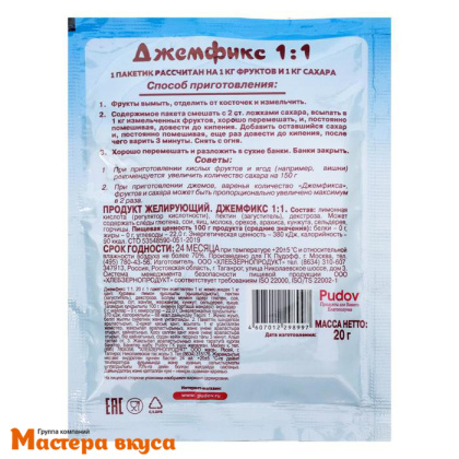Джемфикс, С.Пудовъ, 1:1, 20 гр
