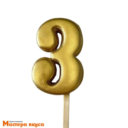 Топпер имбирный пряник-цифра фигурная, золотая - 3