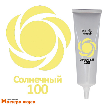 Краситель гелевый Top decor, СОЛНЕЧНЫЙ 100, 100гр
