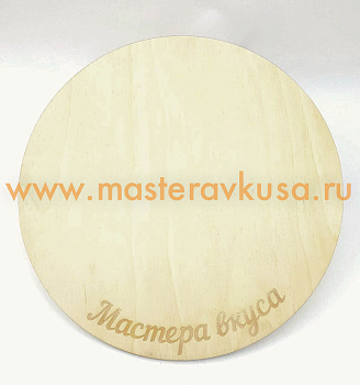 Подложка деревянная  6мм с логотипом D 20-26 см