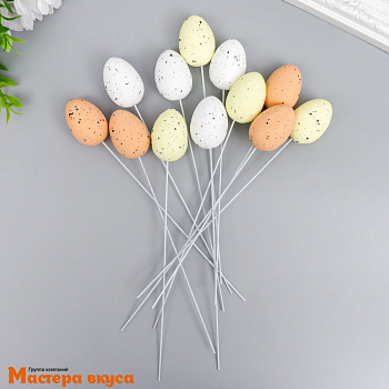 Набор топперов  ПЕРЕПЕЛИНЫЕ ЯИЧКИ, пластик (набор 12 шт) ~2,5*3,5 см