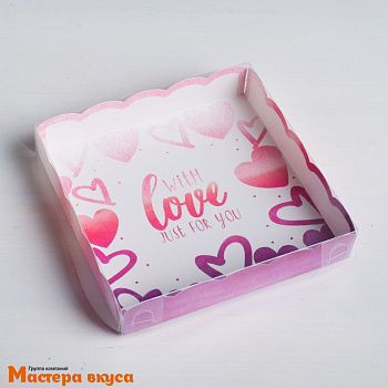 Упаковка для пряников и печенья с прозр. крышкой 150*150*30 мм  (With love)
