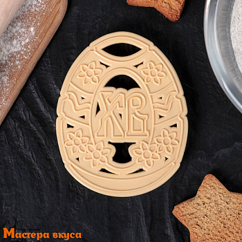 Вырубка пластик  ПАСХАЛЬНОЕ ЯИЧКО (штамп), 10 см